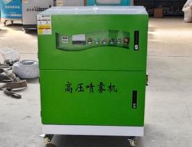 高壓噴霧機(jī)