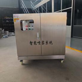 智能噴霧系統